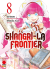 Shangri-La Frontier, 008