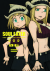 Soul Eater Ultimate Deluxe Edition, 006
