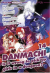 Danmachi (Romanzo), 014