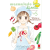 Marmalade Boy Little Ultimate Deluxe Edition, 005