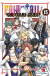 Fairy Tail 100 Years Quest, 015