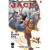Jack Of Fables, 001