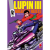 LUPIN III GREATEST HEISTS, 001