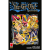 Yu-Gi-Oh Complete Edition, 011