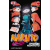 Naruto Il Mito, 045/R4