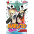 Naruto Il Mito, 067/R2