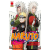Naruto Il Mito, 048/R3