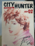 City Hunter Complete Edition, 002