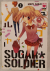 Sugar Soldier, 002